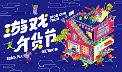 老友纪-采集到海报