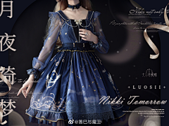 安莫安安采集到现代短裙服装女