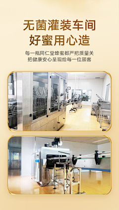 小_琪采集到详情简约风
