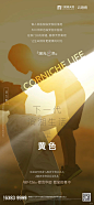 ForEnzo祖，地产，广告，营销，策划，媒体，传播，转发，微信，节气，节日，价值，卖点，系列稿，系列，刷屏
● 更多价值买点系列稿：https://huaban.com/wp0bxugvcd/