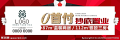 wllllllllllll采集到局部细节排版