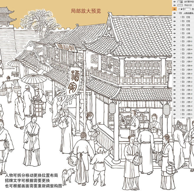 古代街景 古代店铺 古代集市 街市古镇 ...