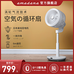 伊昂y采集到直通车
