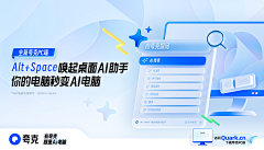 呵呵哒的帅比啊采集到Banner