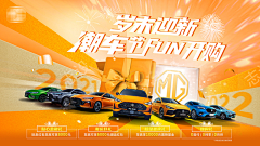 缥鸟少年采集到横图Banner