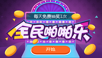 Q萌字体设计