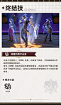 星铁-开拓者06