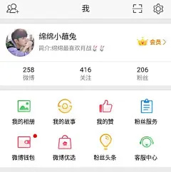 肖战表情包超话  我的赞#肖战顾魏# ​​​​