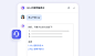 飞书智能伙伴创建平台 - Aily 方案中心