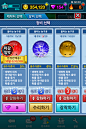 명랑스포츠 : Graphic interface design of Korean mobile game.This game has been very popular in Korea.