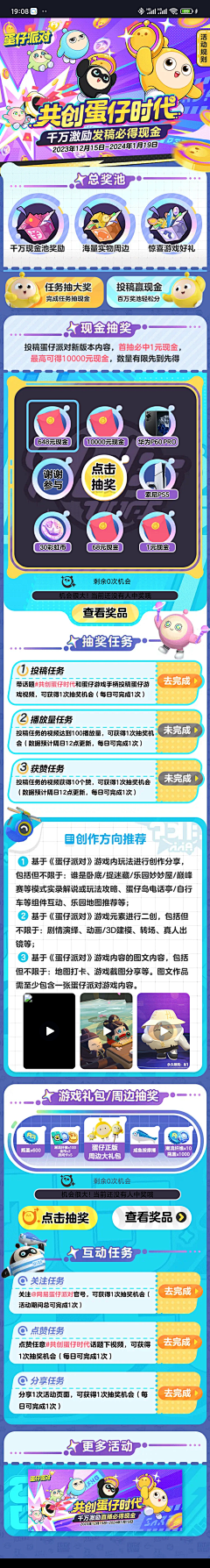 -凡-采集到商业海报
