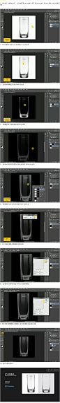 PS-半透明抠图-玻璃杯视