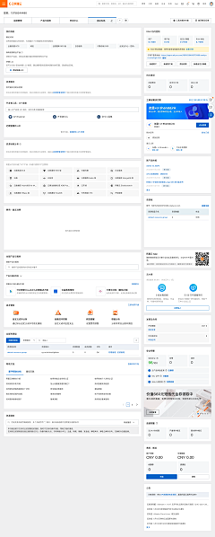 丶长风生采集到Dashboard