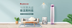 丶别来无恙丷采集到海报