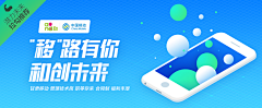 父皇小点声采集到banner