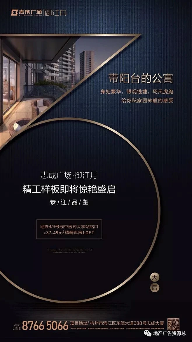 地产样板房开放海报和倒计时 : 地产样板房开放倒计时图片_地产 开盘、加推、开放、热销、签约图片素材-花瓣网