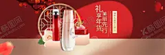 化妆品海报 【酷图网】化妆品海报,美妆海报,美妆促销,美妆特卖,彩妆,彩妆海报,美妆班招生,学美妆,淘宝美妆,美容美体,彩妆订制,banner,淘宝彩妆,彩妆广告,美妆广告,彩妆宣传,化妆海报,电商,化妆品,护肤品,psd素材,美丽蜕变,整形美容,美容美白,促销海报