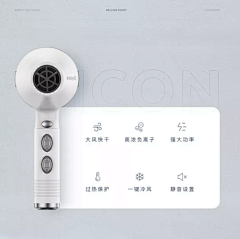 纹赦采集到X-详情页功能性图标