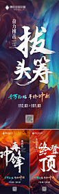 激励海报-志设网-zs9.com