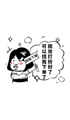 营销促销趣味微信状态背景图