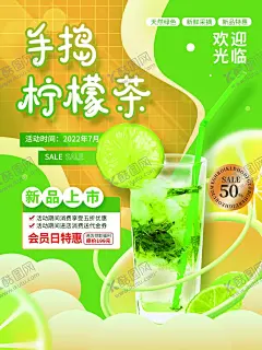 奶茶海报手掏柠檬茶 【酷图网】柠檬插画,卡通柠檬,柠檬茶海报,泰式柠檬茶,柠檬茶,鸭屎香柠檬茶,鸭屎香,青桔柠檬,柠檬绿茶,暴打柠檬茶,手打柠檬茶,满杯柠檬茶,柠檬茶餐车,柠檬汁,柠檬片,绿茶,冰柠檬茶,招牌鲜果茶,霸气鲜果茶,柠檬茶小推车,水果茶,王牌水果茶,奶茶,创意水果茶,柠檬茶店,柠檬茶小吃车,水果茶海报,新品上新