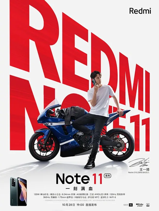 redme 红米 -花瓣网
