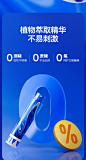 今天分享3款详情页，设计的相当漂亮！[主动设计米田整理]