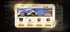 有款设计越做越年轻采集到中式风格界面