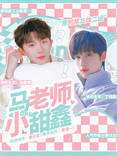 蘑菇丽采集到小红书