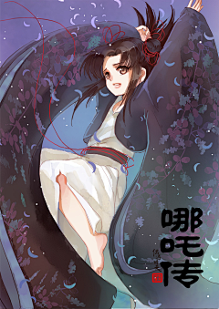 ！黑白の色彩采集到漫