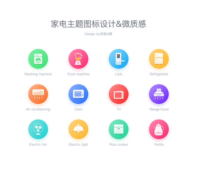 UI线性图标_UI功能图标-UI金刚区图...