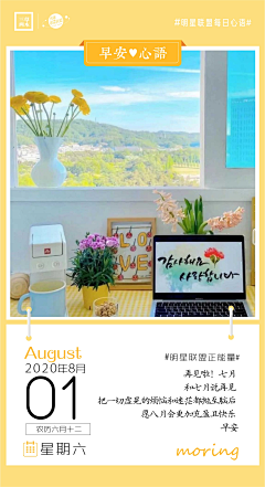 坐在草地吃火锅采集到早安