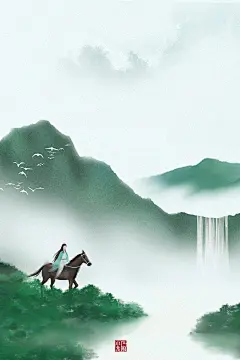 石家小鬼原创中国风二十四节气插画，商用请联系邮箱shijiaxiaogui@QQ.com，未经允许严禁商用。古风海报 绿色山水骑马瀑布