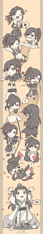 魔道祖师：魏无羡·蓝忘机  Wi-Fi·蓝牙