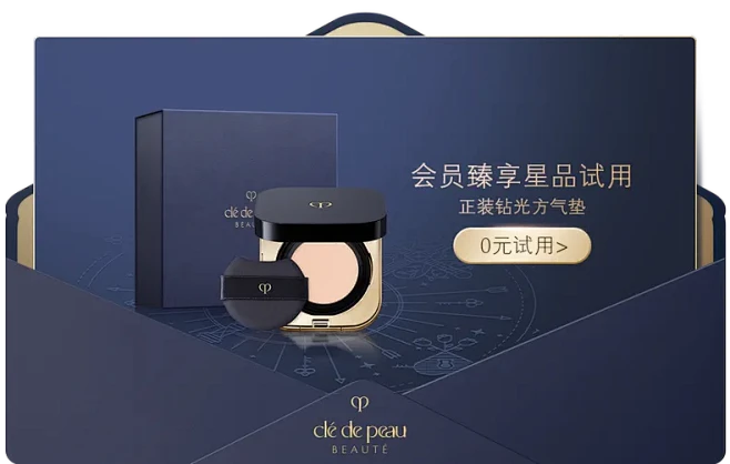 肌肤之钥官方旗舰店