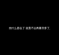 来自<a class="text-meta meta-mention" href="/w4zjdsxhzi/">@豆八</a> 收集，侵权请私信。