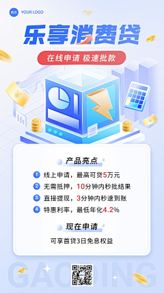暖暖bxd623011410采集到背景