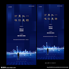 竹眠采集到飞机稿-蓝