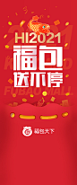 启动页改，，重点（调整切图的）