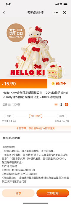 爱喝冰糖雪梨的蛮蛮采集到蛮蛮工作簿