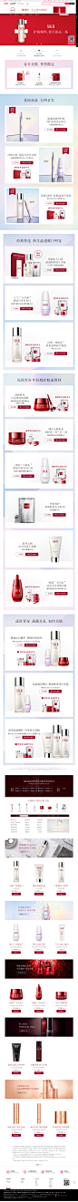 首页-SK-II官方旗舰店-天猫Tmall.com