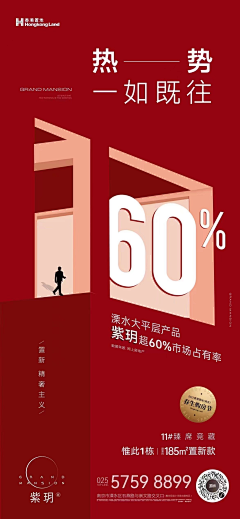 年轻很残酷采集到香港置地