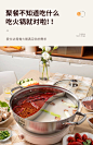 爱仕达鸳鸯锅/清汤锅304不锈钢电磁炉专用加厚火锅盆火锅锅具家用-tmall.com天猫