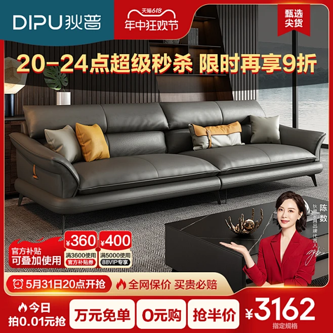 狄普意式极简头层牛皮沙发客厅简约现代轻奢大小户型直排真皮沙发-花瓣网