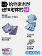 @Bananain蕉内 的个人主页 - 微博