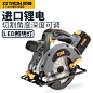 XTRON小强20V锂电充电式电圆锯木工锯6.5寸165mm切割机5881-tmall.com天猫
