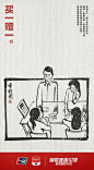 银联重振图
