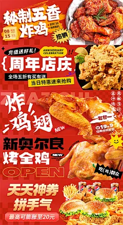 美团饿了么餐饮美食外卖炸鸡汉堡烧烤面食banner海报PSD素材模板-淘宝网
