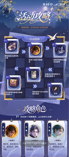咩啊咩啊起个名字采集到h5