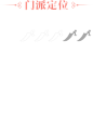 华山